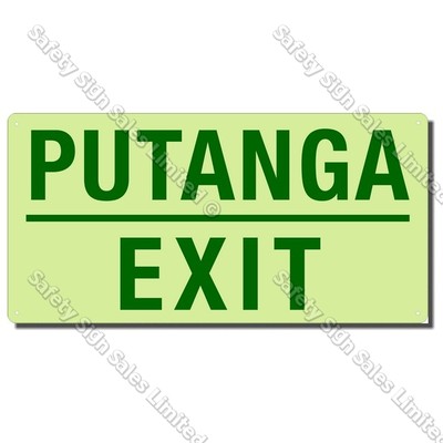 CYO|EG06GID - Putanga/Exit Maori/English Glow-in-the-dark Sign