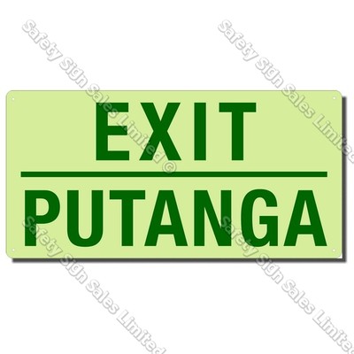 CYO|EG06GBD - Putanga/Exit Maori/English Glow-in-the-dark Sign