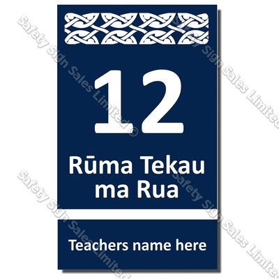 CYO|MN12 - Maori Room Number 12