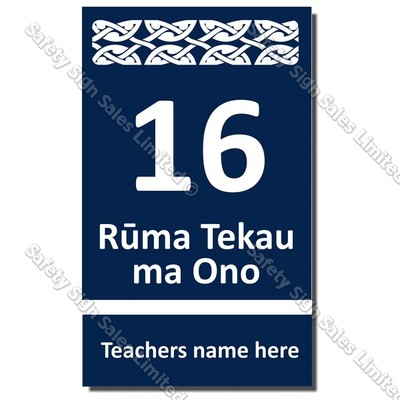 CYO|MN16 - Maori Room Number 16