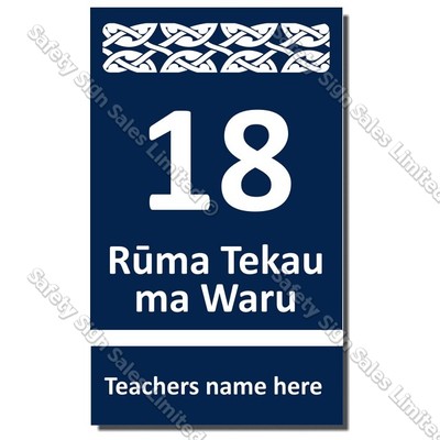 CYO|MN18 - Maori Room Number 18