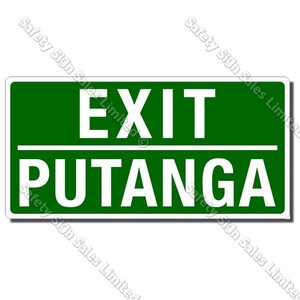 CYO|MSC38D - Exit Putanga Sign