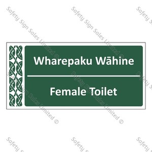 Female Toilet | Wharepaku Wāhine - ME008