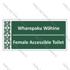 Female Accessible Toilet | Wharepaku Wāhine - ME008A