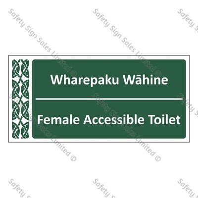 Female Accessible Toilet | Wharepaku Wāhine - ME008A