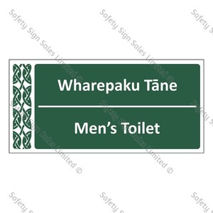 Men's Toilet | Wharepaku Tāne - ME020A