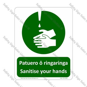 CYO|MHY03B - Sanitise Your Hands Bilingual Sign