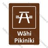 CYO|MCP04A - Wāhi Pikiniki Sign