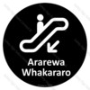 CYO|A32B - Ararewa Whakararo Sign | Escalator Down