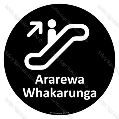 CYO|A33B - Ararewa Whakarunga Sign | Escalator Up