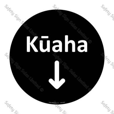 CYO|A41A Kūaha Sign | Entry Arrow Down