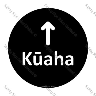 A41B Kūaha Sign | Entry Arrow Up