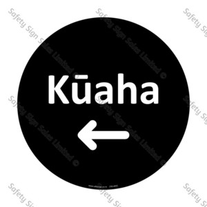 A41B Kūaha Sign | Entry Arrow Up