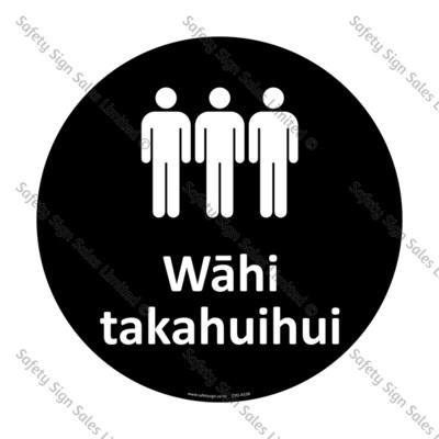 CYO|A53B Wāhi takahuihui Sign | Meeting Point