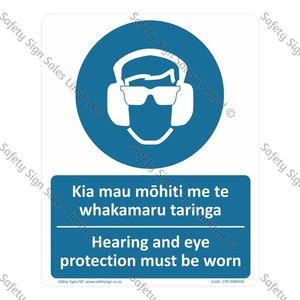 CYO|MMA68A - Hearing and Eye Protection Bilingual Sign