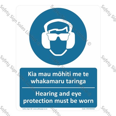 CYO|MMA68A - Hearing and Eye Protection Bilingual Sign