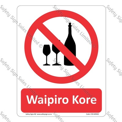 CYO|MPA01 - Waipiro Kore Sign