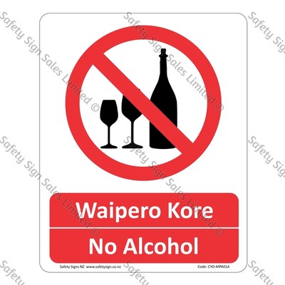 CYO|MPA01A - Waipiro Kore No Smoking Bilingual Sign