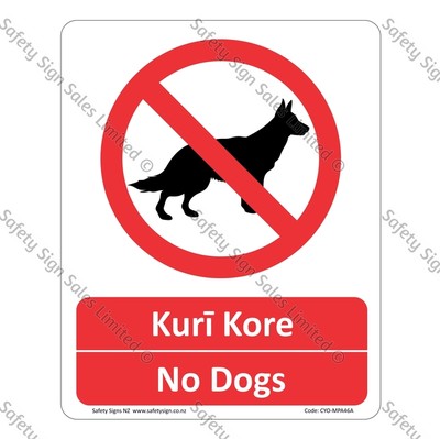 CYO|MPA46A - No Dogs Bilingual Sign