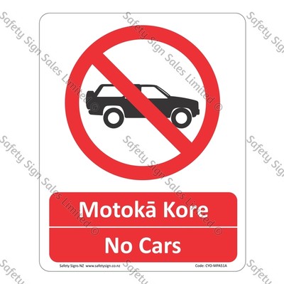 CYO|MPA51A - No Cars Bilingual Sign