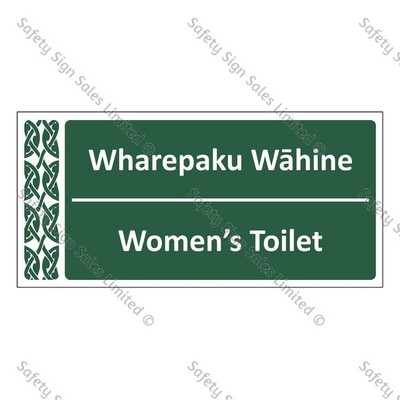 Womens Toilet | Wharepaku Wāhine - ME008B