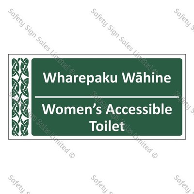 Women's Accessible Toilet | Wharepaku Wāhine - ME008C