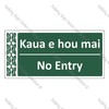 No Entry | Kaua e hou mai - ME046