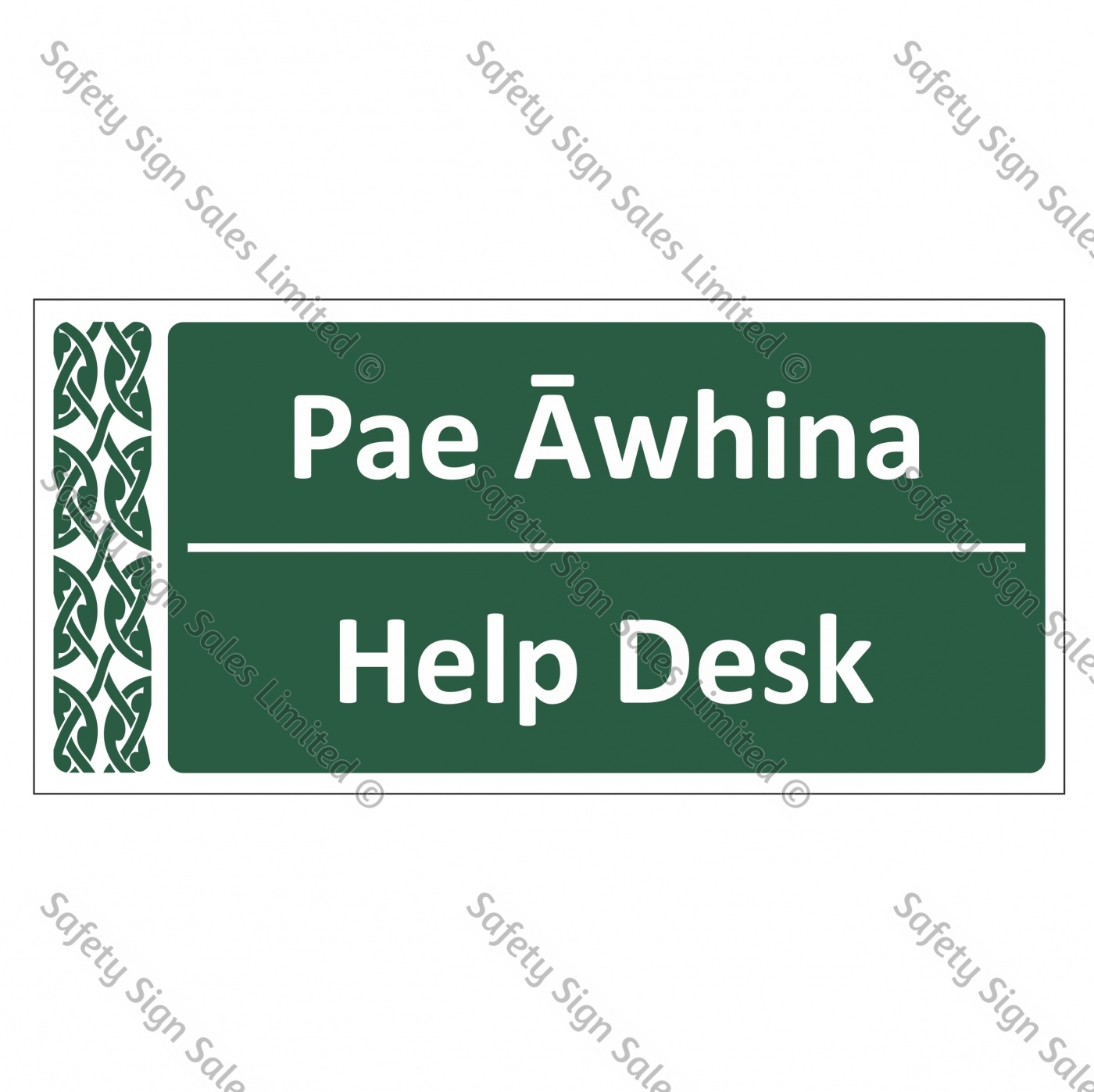 Help Desk Pae Awhina Me053 Safety Signs Nz