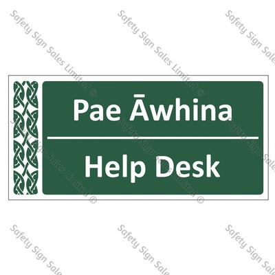 Help Desk | Pae Āwhina - ME053
