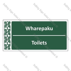 Toilets | Wharepaku Sign - ME059