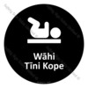 CYO|A27C - Wāhi Tini Kope Sign | Baby Change