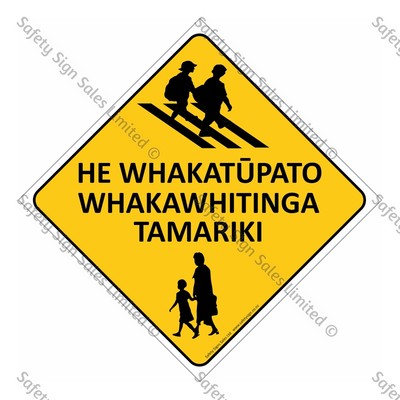 CYO|MCS01 - He Whakatūpato. Whakawhitinga Tamariki Sign