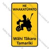 CYO|MCS04A - He Whakatūpato. Wāhi Tākaro Tamariki Sign