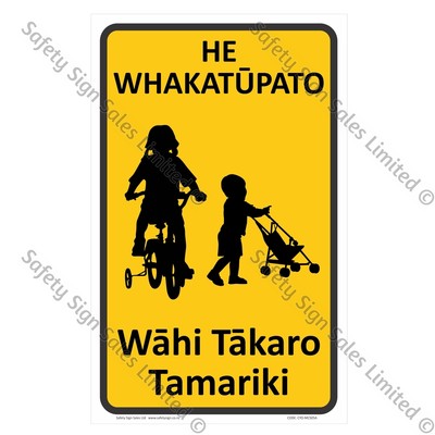 CYO|MCS05A - He Whakatūpato. Wāhi Tākaro Tamariki Sign