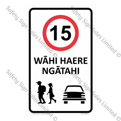 CYO|MCS11A - ANY SPEED Sign Wāhi Haere Ngātahi