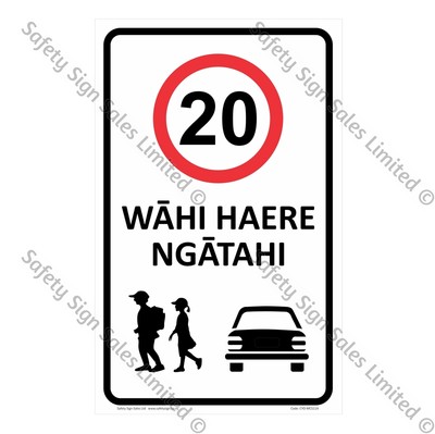 CYO|MCS11A - ANY SPEED Sign Wāhi Haere Ngātahi