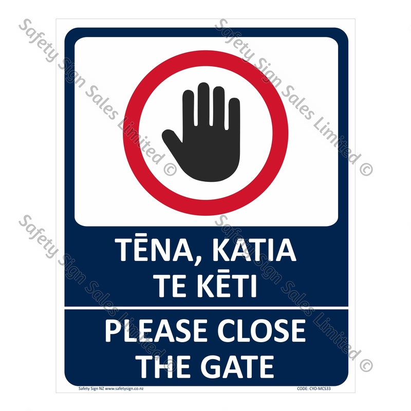CYO|MCS33 - Please Close the Gate Bilingual Sign
