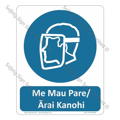 CYO|MMA58A - Me Mau Pare - Ārai Konohi Sign