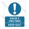 CYO|MMA63 - Keep Out Bilingual Sign
