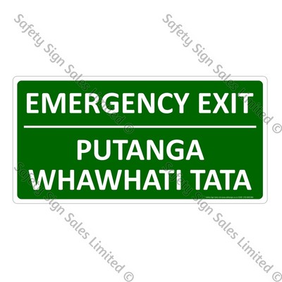 CYO|MSC38A - Emergency Exit Bilingual Sign