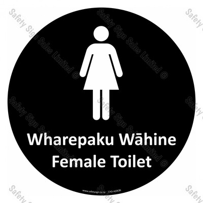 CYO|A20CBI - Wharepaku Wāhine
