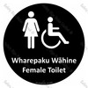 CYO|A20DBI - Wharepaku Wāhine Female Accessible Toilet Sign