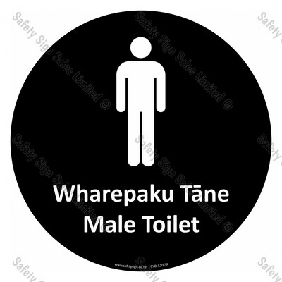 CYO|A20EBI - Wharepaku Tāne Male Toilet