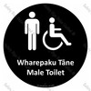 CYO|A20FBI - Wharepaku Tāne Accessible Sign