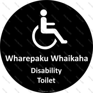 CYO|A25BI - Wharepaku Whaikaha Sign