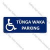 CYO|MGA115 - Accessible Parking Bilingual Sign