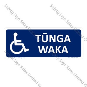 CYO|MGA115A - Tūnga Waka Sign