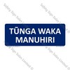CYO|MGA117A - Tūnga Waka Manuhiri Sign