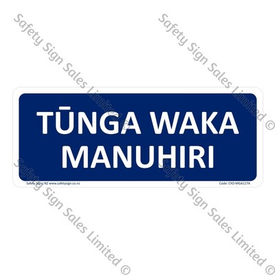 CYO|MGA117A - Tūnga Waka Manuhiri Sign