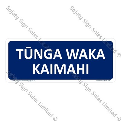CYO|MGA118A - Tūnga Waka Kaimahi Sign